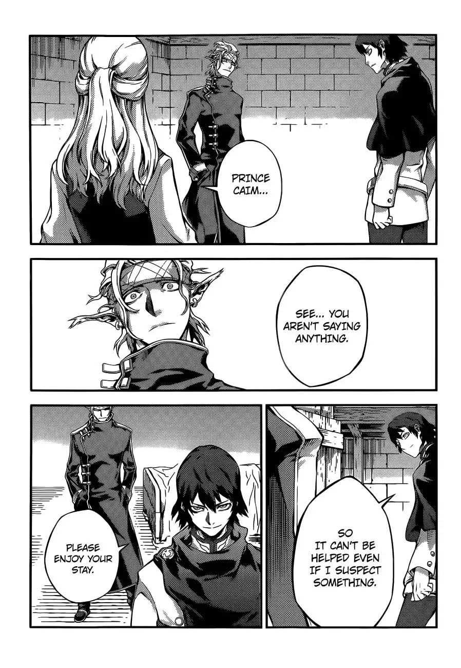 Drag-On Dragoon - Shi ni Itaru Aka Chapter 5 19